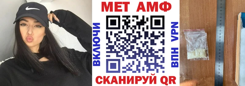Амфетамин 97%  mega зеркало  Саратов  купить наркотики сайты 
