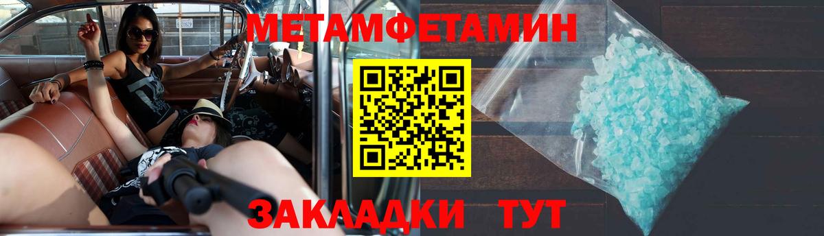 Амфетамин  Саратов  АМФ 98%  Amphetamine 