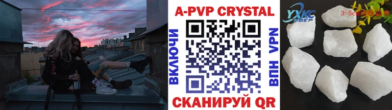 Альфа ПВП СК  где продают   Саратов 