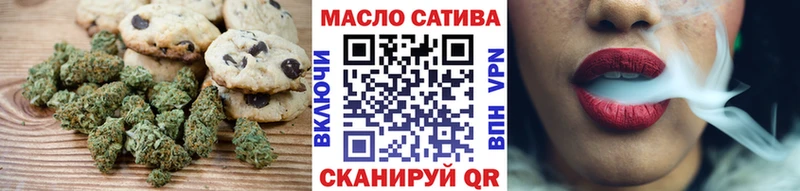 Canna-Cookies конопля  Саратов 