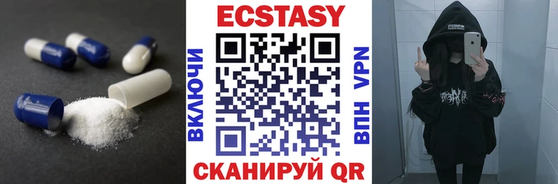 Экстази таблы Саратов