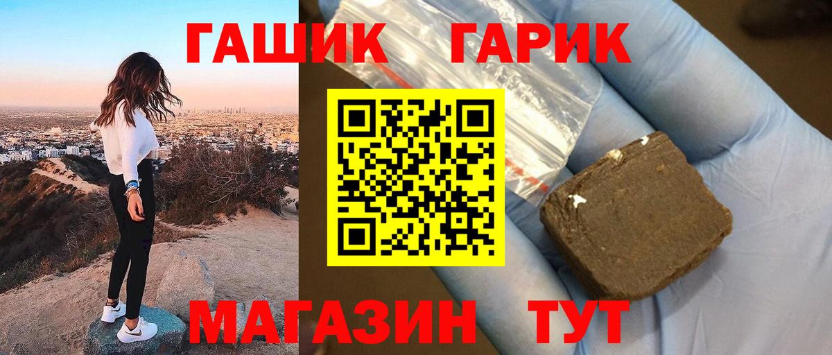 ГАШИШ VHQ Саратов