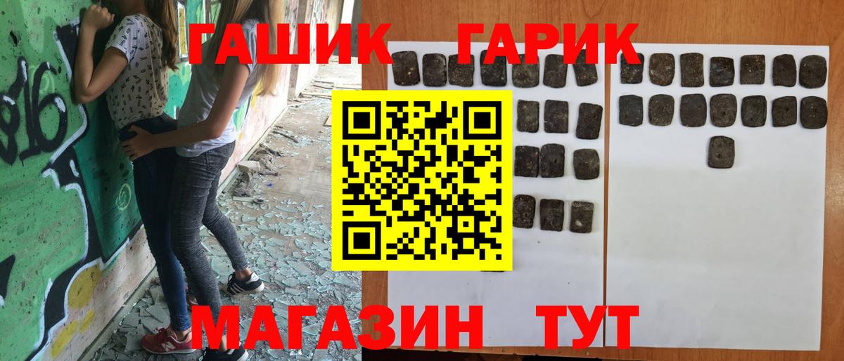 Саратов  Гашиш Изолятор  Гашиш  ГАШИШ Cannabis  Вход с VPN 