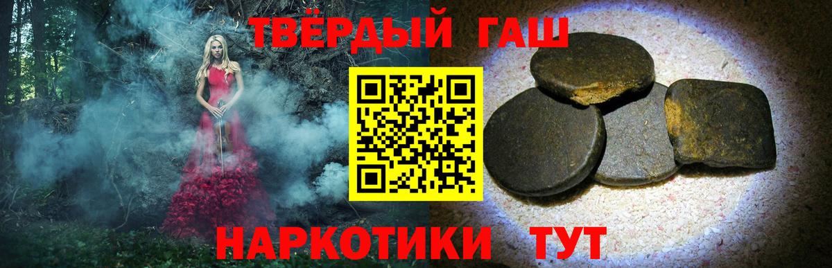 ГАШИШ Изолятор  ГАШИШ  Саратов  ГАШИШ Premium 