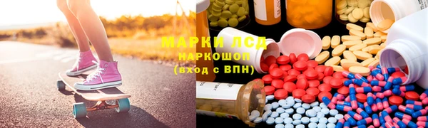 гидра Лиски