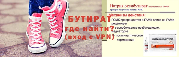 наркотики Лихославль