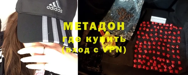 дистиллят марихуана Майский