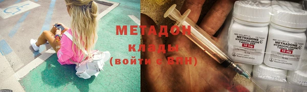 наркотики Лихославль