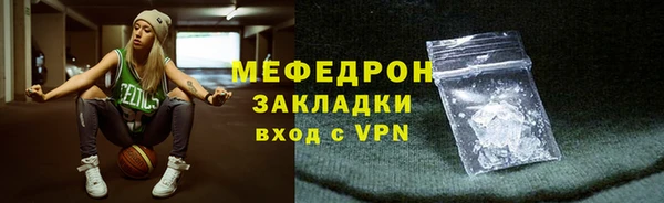 гидра Лиски