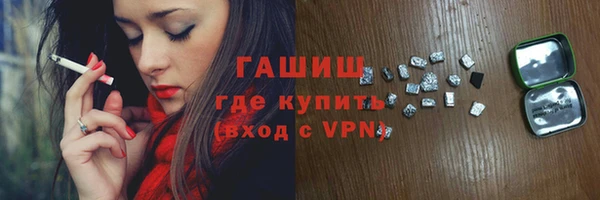 метамфетамин Сковородино