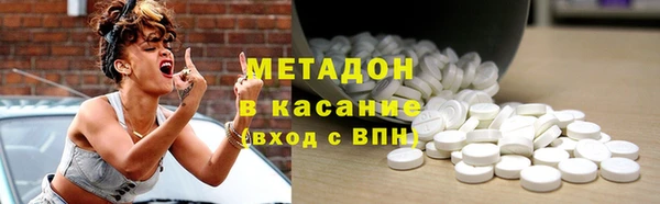 хмурый Магас