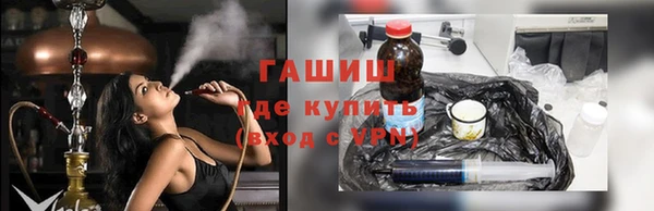 дистиллят марихуана Майский