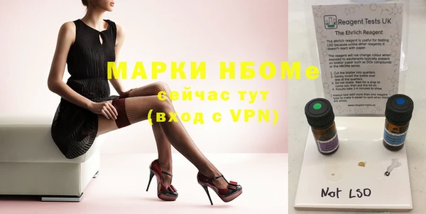 гидра Лиски