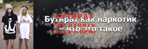 наркотики Лихославль