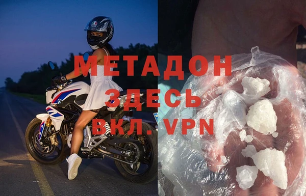 дживик Магадан
