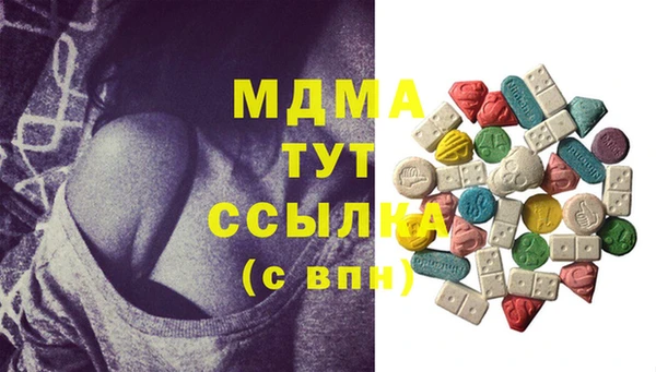 дистиллят марихуана Майский