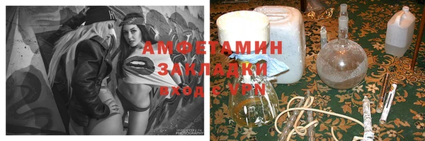 хмурый Магас