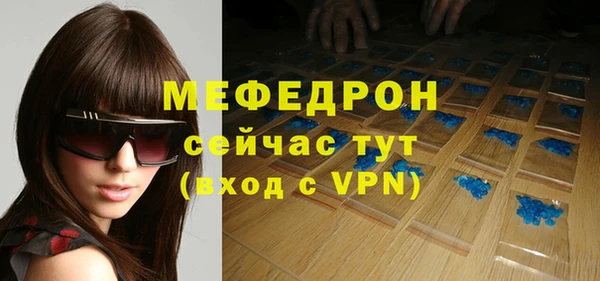 гидра Лиски