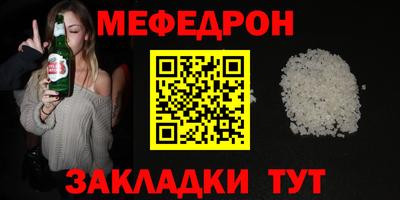 спайс Канаш