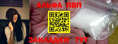 марихуана Камышлов