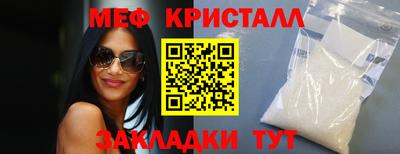 марихуана Камышлов