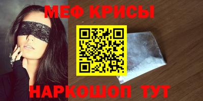 спайс Канаш