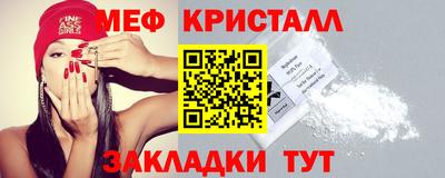 spice Кандалакша