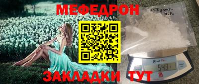 кокаин Кинель