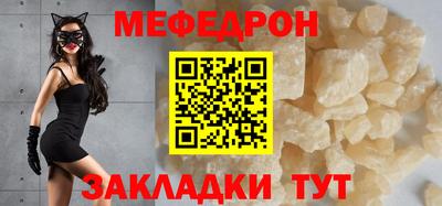 spice Кандалакша