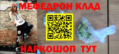 прущая мука Аргун