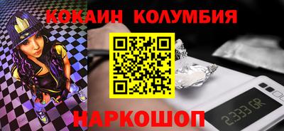 spice Кандалакша