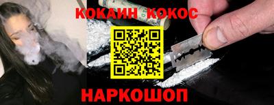 спайс Канаш