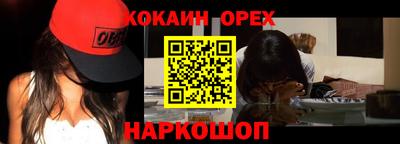 марихуана Камышлов