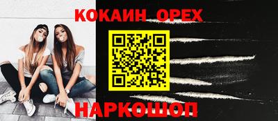 марихуана Камышлов