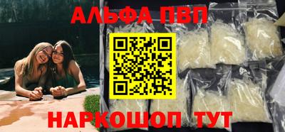 скорость Апрелевка