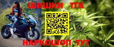 спайс Канаш