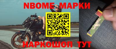марихуана Камышлов