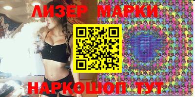 скорость Апрелевка