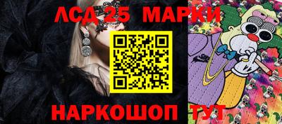 спайс Канаш