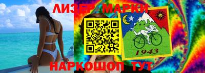 кокаин колумбия Апшеронск