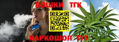 спайс Канаш