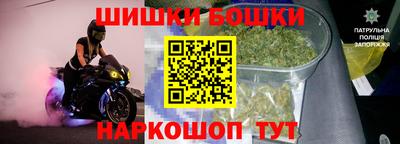 марихуана Камышлов