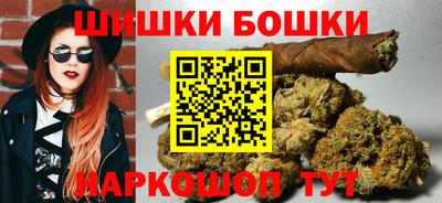 марихуана Камышлов