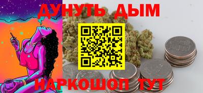 бутик Кимры
