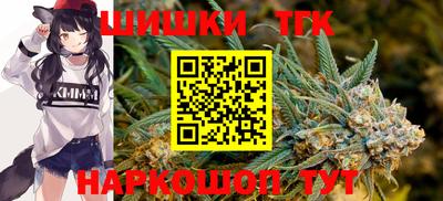 спайс Канаш