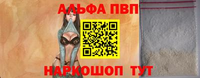 марихуана Камышлов