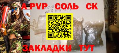 spice Кандалакша