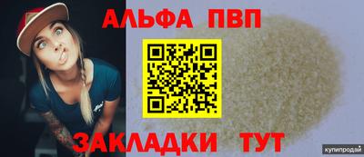 кокаин колумбия Апшеронск