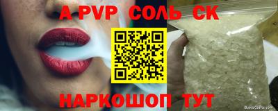 скорость Апрелевка