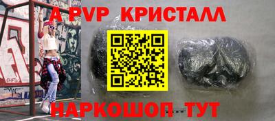 скорость Апрелевка